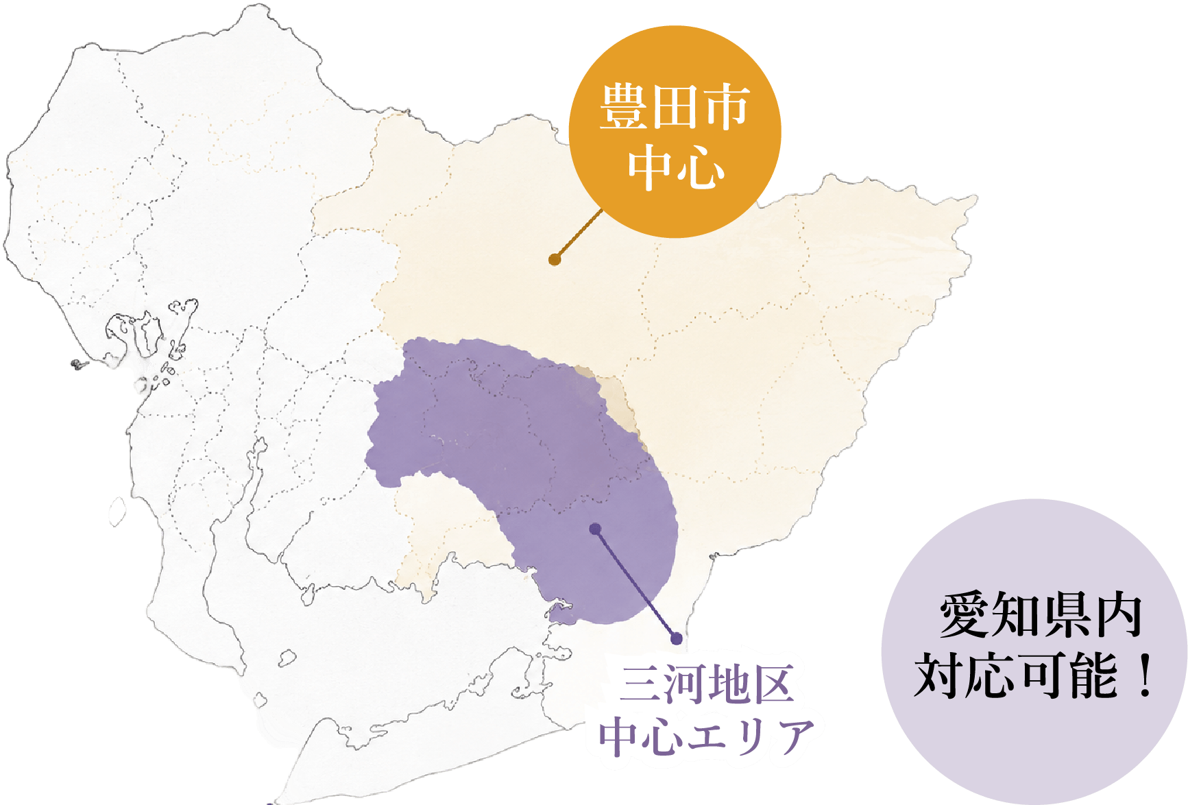 対応エリアマップ
