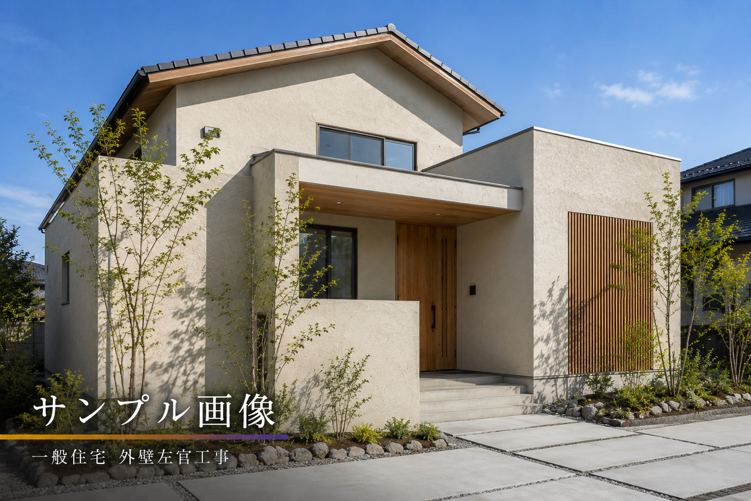 使いやすさを考慮した駐車場土間施工